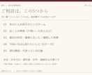 恋愛タロットであの人の気持ちと恋の行方を占います 片想い・復縁・曖昧な恋に。鑑定書と次の一歩をお届け イメージ8