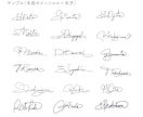 英字・アルファベット署名（サイン）デザイン致します ちゃんと書けるようアドバイスもしっかりさせて頂きます！！ イメージ7