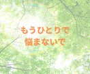 小学校受験ママの不安・お悩みお聴きします 二児の小学校受験を経験したママがお聴きします イメージ5