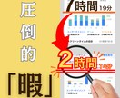 スマホ依存を卒業し「最高の暇」をあなたに届けます ぼーっとする時間、ありますか？ イメージ1