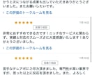 インサイドセールスのプロがテレアポ代行します 代行実績100社超え！高品質・高実績で追加費用一切不要！ イメージ6