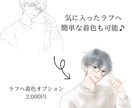 あなたの世界観を【1枚1000円】で表現します 見て楽しむ！脳内のキャラクターをイラストにしませんか？ イメージ3