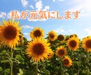女性限定✽この恋諦めないで❤️片思いもお聴きします 尽くす恋愛で相手に振り回され続けた私が優しくお聴きします❤️ イメージ6