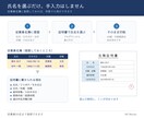 在職証明書のExcelテンプレを販売します 名簿から選ぶだけで完成｜和文・英文・発行台帳つき イメージ2