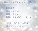 眠れない夜、あなたの心に寄り添いお話をお聞きします ホッと心休まる一時を。最後にオラクルカードからのメッセージ イメージ6