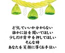 円結びカードでメッセージをお伝えします 円結びカードを使って今必要な一言メッセージをお伝えします イメージ2