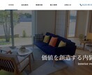SEO対策のプロが最短3日でHPを作ります 超最新ホワイトハックSEOで集客を【WordPress】 イメージ2