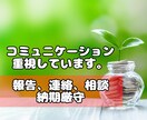 ココナラで100万以上稼いだ✨販売のプロが教えます 売れない初心者の方！集客〜売れるまで⭐️ココナラ攻略法を伝授 イメージ3