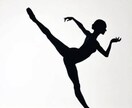 バレエダンサーのお悩み解決します 将来あるバレエダンサーの為に... イメージ1