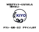 ロゴ、名刺、ステッカー、チラシ、デザインします 世界に一つしかないロゴ、名刺を作ってみませんか？ イメージ1