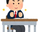 大学受験の学習方法、学習計画、進路相談にのります 高校生の個別指導塾の塾講師歴6年間の経験フル活用してお力に！ イメージ1