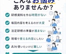 実績つくりのため5名特価！介護研修資料作成します 研修資料を作成"現場で本当に使える研修資料" イメージ4