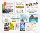 各種サイズ［1枚2,500円］WEB用画像作ります 思わず指が止まるデザインで集客率アップをサポート！ イメージ7