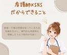 医療関係者向け　リール動画制作します 美容クリニック集客　人材採用　現役看護師がリール動画作成 イメージ3