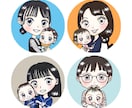 商用可◎お子様とパパママの似顔絵アイコン描きます 21×21cm印刷用jpgデータセット/プレゼントにも♡ イメージ3