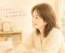 育児のモヤモヤ♬否定せずゆっくりお聞きします 不登校・軽度知的障害育児経験あり！話すだけでも大丈夫です イメージ1