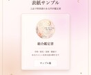 手相・姓名・生年月日を組み合わせた総合鑑定します 手相・姓名・生年月日・星座などを組み合わせた総合鑑定します イメージ2
