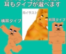 再現度の高い最高のマイクラスキンを作成します VTuberさんやケモナーさんも大歓迎！ イメージ5