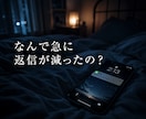 恋愛占い|暗黒占星術で彼の気持ち占います 復縁・片思い・夫婦関係・恋愛不安・人間関係…に悩んでませんか イメージ6