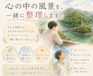思春期・不登校・学校の悩みに元教師がお応えします 数多くの子供と向き合った元教師が、一緒にお悩みを整理します イメージ4