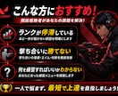 VALORANT指導します 競技経験者が1時間で課題を分析し、実戦的に上達を支援します イメージ4