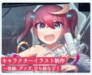歌ってみたや立ち絵、背景ありのかわいい絵を描きます ！お客様に寄り添ったイラストを提供します！！ イメージ1