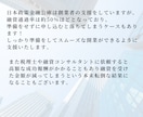 日本政策公庫の創業融資に必要な事業計画作成します 財務コンサルがあなたの融資を成功に導きます。 イメージ2