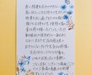 筆跡診断で痩せる！あなたのダイエット法を見つけます スポーツジムでも書道教室でも教えないダイエット法を伝えます。 イメージ2