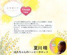 仕事、家庭、人生オールOK！元気になる占いします 悩みのスパイラルから抜け出すために、今できることは何？ イメージ2