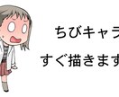 twitchのアイコン５個セット制作します twich かわいい　表情豊か　元気 イメージ4