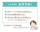 SNS用のショート動画を制作します 【1分30秒以内】の動画に丁寧に仕上げます イメージ2