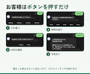 LINE公式に予約受付と自動返信を作ります 予約を表に自動記録｜お店の月額費用0円から イメージ2
