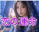 魂の休息と再生・​恋の運命を紐解きます ​ルノルマンが映す未来と高次元の啓示・あなたを光へとく鑑定 イメージ1