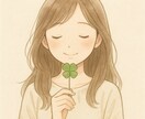 ５分でもお話聞きします 頑張ってるのにツラい人の気持ちが分かる50代女性占い師 イメージ6