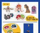 柔らかいタッチでデフォルメイラスト描きます 暖かいて、ゆるく可愛い絵柄が特徴です。 イメージ4