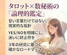 過去の記憶を解放し今の自分を愛せるよう導きます 答えはいつもあなたの中に。前世から届く幸せへの招待状を解読。 イメージ4