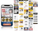 思わず読んでしまうデザインで売れるLPを制作します ＼最短7日／売上・集客につなげるデザインをご提供！ イメージ9