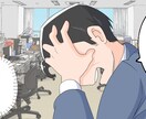 YouTube漫画1枚2000円でお描きします ／サムネ／広告／オリジナルストーリーを漫画に！！ イメージ5