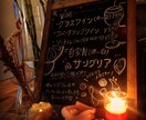 柔らかい墨字、手描きメニュー描きます お困りのあなたさまへ。メニュー描きます! イメージ3