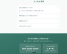 URLを送るだけ！動くHPを3日で作ります 専門用語なし・丸投げOK・全国対応 イメージ4
