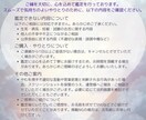 魂の扉が開く時期に、願いの本質へアクセスします 魂の扉が開くこの時、願いとつながる霊視を。 イメージ2