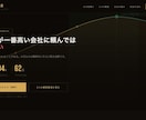 AI実写で新規LPをゼロから制作・公開します テンプレ寄せ集めでなく、御社専用の実写級ビジュアルでゼロ設計 イメージ6