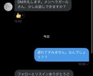 元メンヘラ心理士の卵が皆の悩みなんでも相談聞きます メンタル 病気 恋愛 悩み事 何でも気軽にご相談を...⭐︎ イメージ9