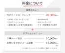 HP・LPコーディング代行致します プロコーダーによる【迅速/丁寧/ハイクオリティ】コーディング イメージ7