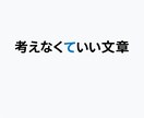 AI活用プロフィール文章を考えなくていい形にします 何を書けばいいかわからない状態から整理します イメージ1