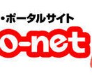 カーセンサー掲載車種をPRします カーセンサー。グーネット掲載車種へアクセスが欲しい方！ イメージ3