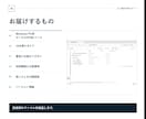 占い師向けAI仕事ツールを納品します 鑑定文・SNS投稿・商品説明を、仕事で使える形に イメージ5