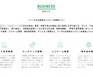 採用サイト作成します 採用サイトを作ろうと考えている人事担当者必見！！ イメージ2