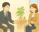 もやもやを言語化し、一緒に考え前に進む対話をします 共感だけではない、頭の中の整理と、思考の対話をしましょう イメージ1