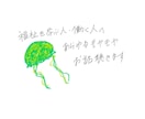 福祉職・福祉学生のお話を聴きます 実習・勉強・仕事のモヤモヤ　一緒に整理しませんか イメージ1